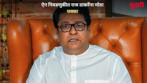 Raj Thackeray 