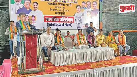 Mumbai Municipal Election