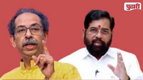 Eknath Shinde vs Uddhav Thackeray 