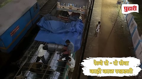 Khed Railway Station