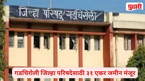 ZP Gadchiroli New Building