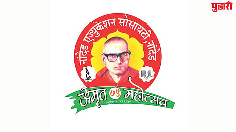 MD Padhye birth centenary