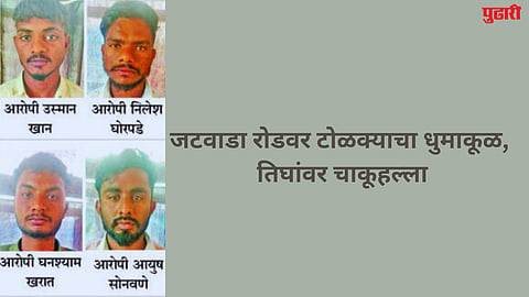 Crime News