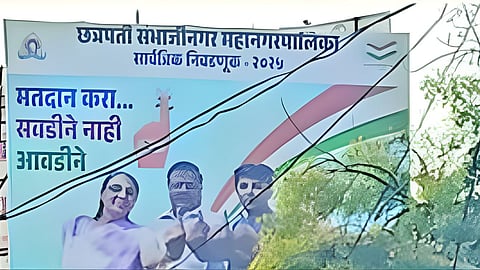Voter Awareness