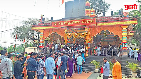 Shri Dev Bodgeshwar Jatra