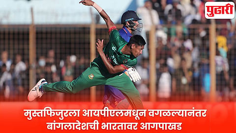 Mustafizur Rahman IPL