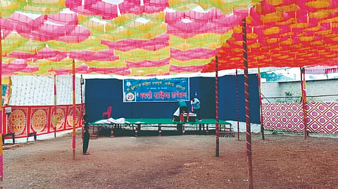 Marathi Sahitya Sammelan 