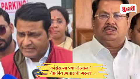 Maharashtra Politics news