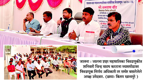 Municipal election