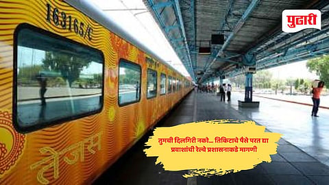 Ratnagiri to Mumbai Tejas Express