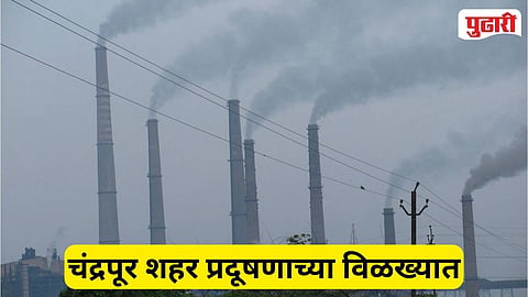 Air Quality Index Chandrapur 