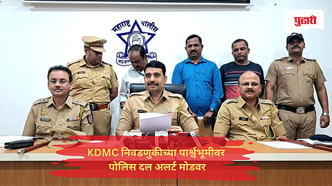 Thane muncipal corporation election