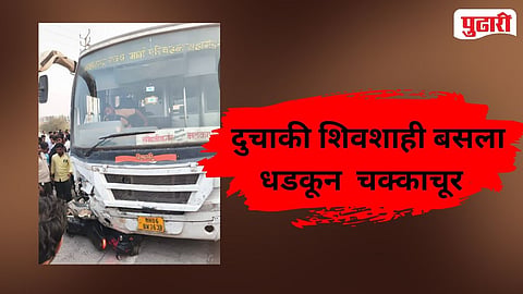 Buldhana Accident | बुलढाणा: ट्रिपलसीट दुचाकी शिवशाही बसला धडकली: तिघांचा जागीच मृत्यू 