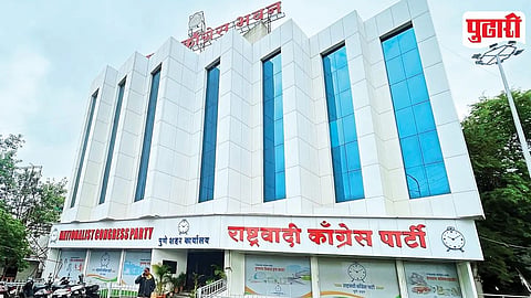 Rashtravadi Bhavan
