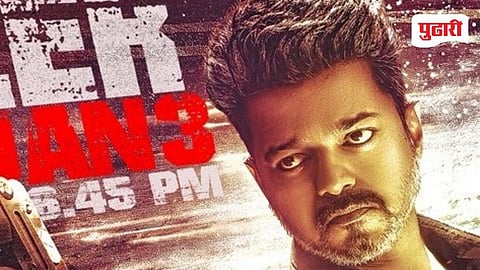 Thalapathy Vijay