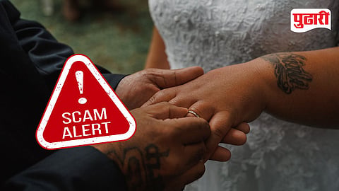 Matrimonial online fraud