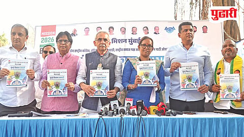 Mumbai Election Congress Manifesto