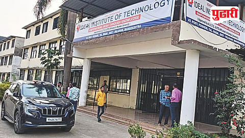 Wada College Hostel Incident