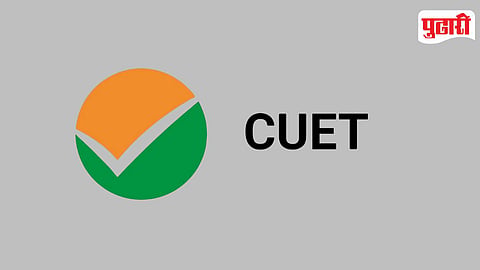 CUET