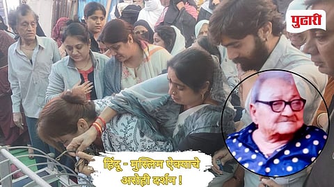 Hindu Muslim Unity