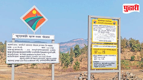 Wada Taluka Road Work