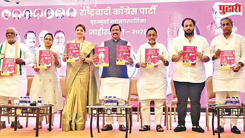Ajit Pawar NCP Manifesto
