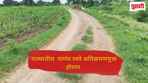 Panand Road  Encroachment Free 