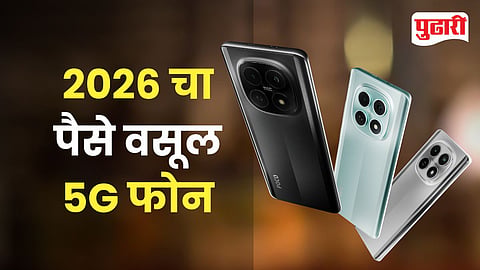 POCO M8 Launch