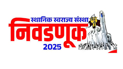 Nanded News