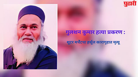 Sambhajinagar News