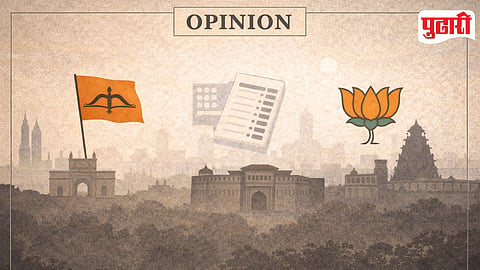 Municipal Corporation Election