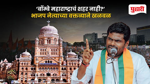 K Annamalai Bombay Maharashtra Remark 