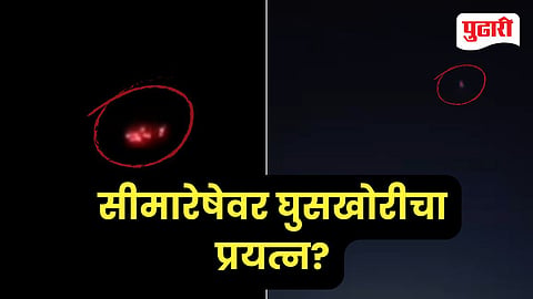 Jammu Kashmir LoC Drone