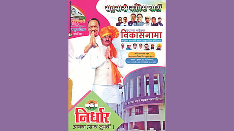 Nanded Municipal Election