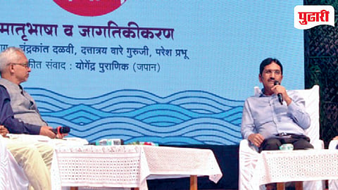 Marathi Culture Global
