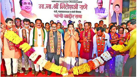 Nitesh Rane