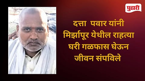 Parbhani  Constitution Desecration Case 