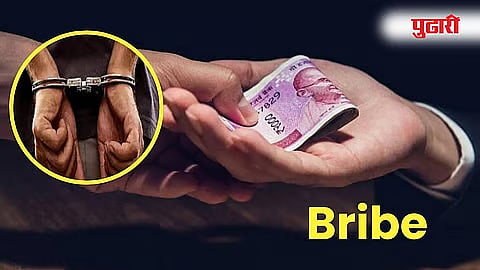 Bribe Case