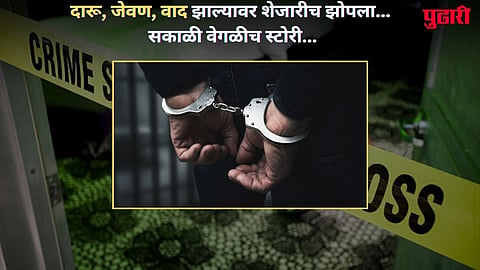 Crime News