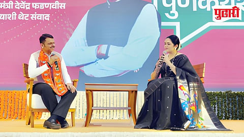 CM Devendra Fadnavis Pune vision