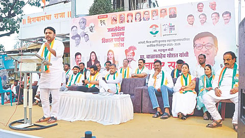 Vishwajeet Kadam