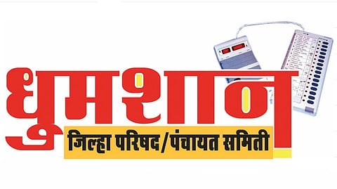 Zilla Parishad Panchayat Samiti voters
