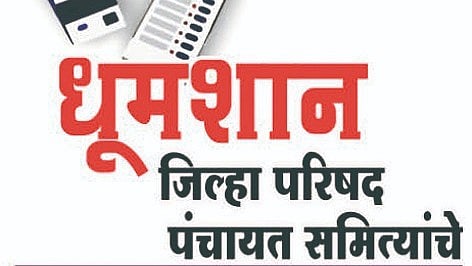 Satara politics
