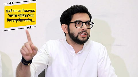 BMC election Voting 2026 