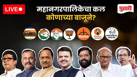 Maharashtra Municipal Election Results