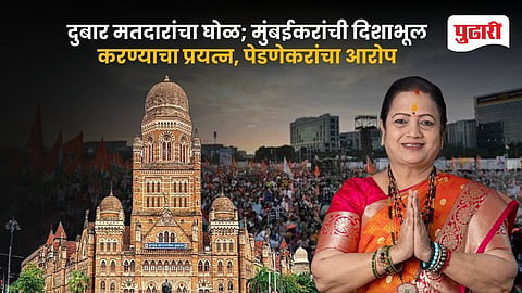 Mumbai BMC Elections 2026 Voting Live Updates