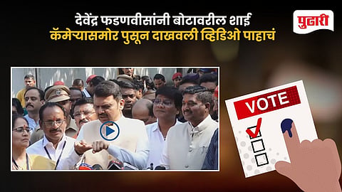 Devendra Fadnavis
