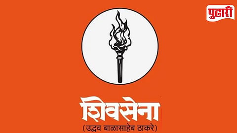 Shivsena UBT