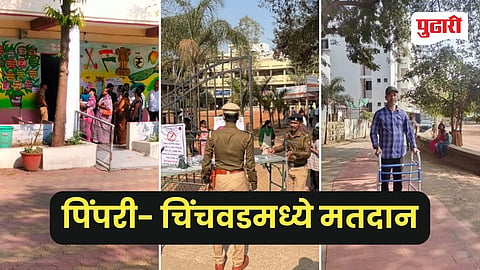 Pimpri Chinchwad Municipal Election 2026