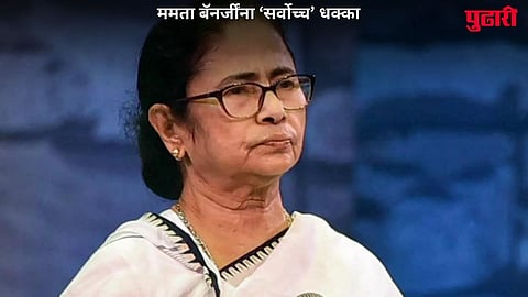 SC On Mamata Banerjee ED Row